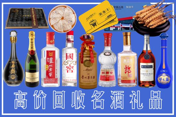 娄底市涟源市回收烟酒