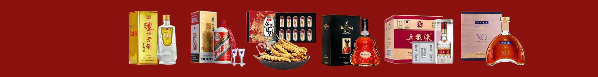 娄底市涟源市聚信烟酒经营部