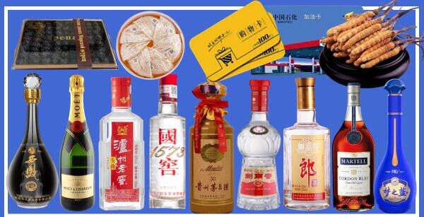 娄底市涟源市聚信烟酒经营部