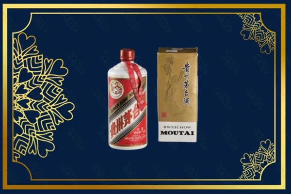 娄底市涟源市回收巽风茅台酒