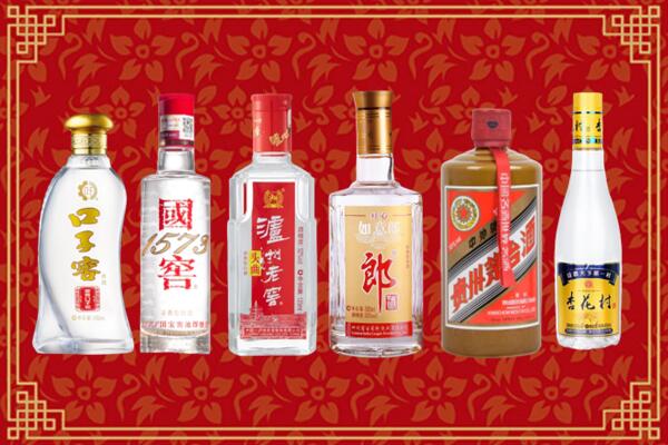 娄底市涟源市回收名酒