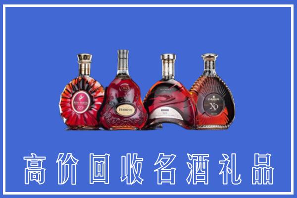 娄底市涟源市回收洋酒