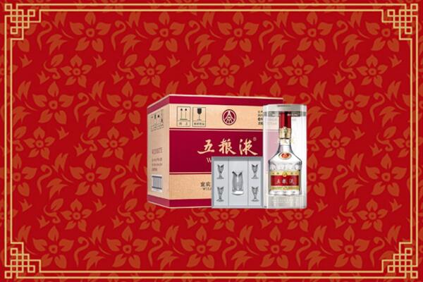 高价求购：娄底市涟源市回收五粮液