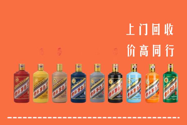 娄底市涟源市回收茅台酒