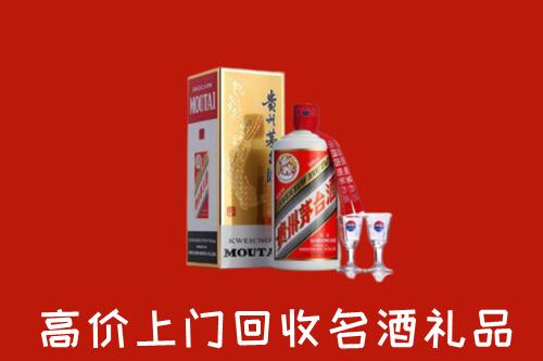 娄底市涟源市回收茅台酒