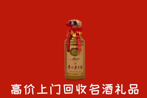 娄底市涟源市回收30年茅台酒