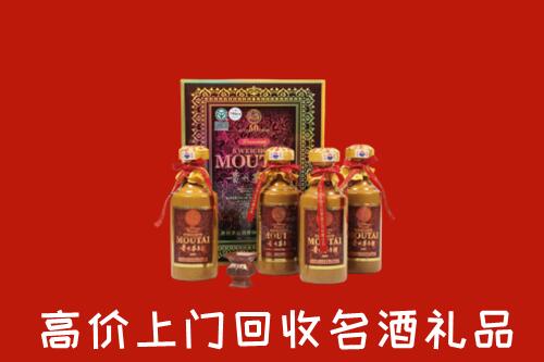 娄底市涟源市回收50年茅台酒