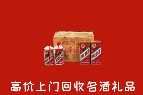 娄底市涟源市回收铁盖茅台酒