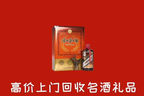 娄底市涟源市回收贵宾特制茅台酒