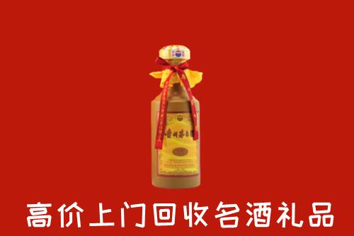 娄底市涟源市回收十五年茅台酒