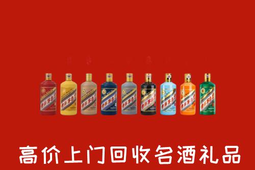 娄底市涟源市回收纪念茅台酒