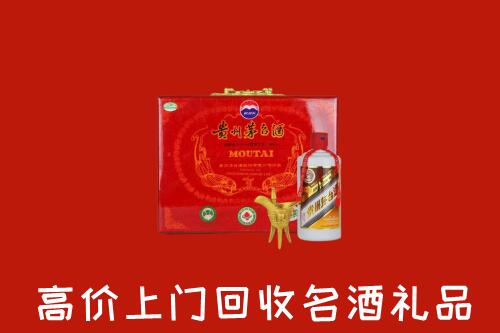 娄底市涟源市回收茅台酒瓶