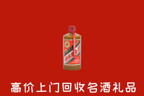 娄底市涟源市回收陈酿茅台酒