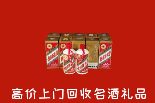 娄底市涟源市回收年份茅台酒