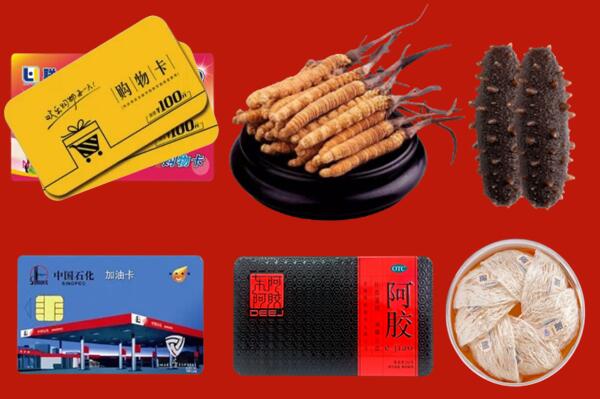娄底市涟源市回收礼品.jpg